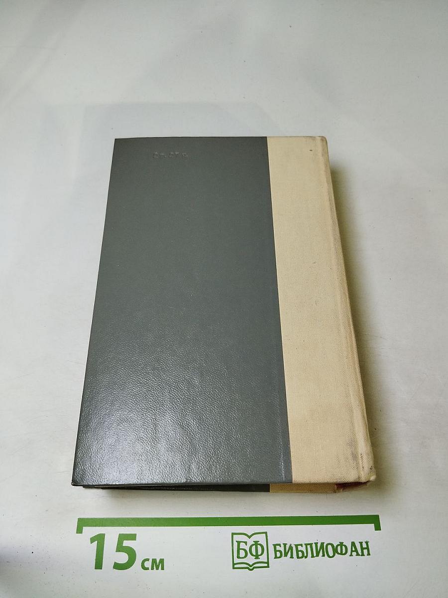 Сердце Бонивура