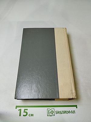 Сердце Бонивура