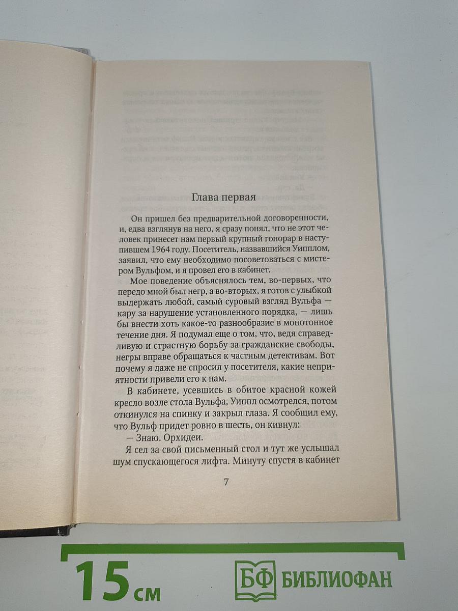 Право умереть