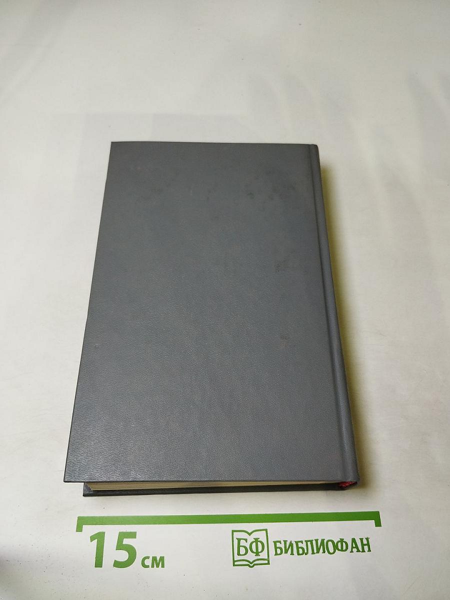 Исторические портреты. Деятели исторической мысли