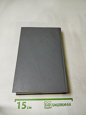 Исторические портреты. Деятели исторической мысли