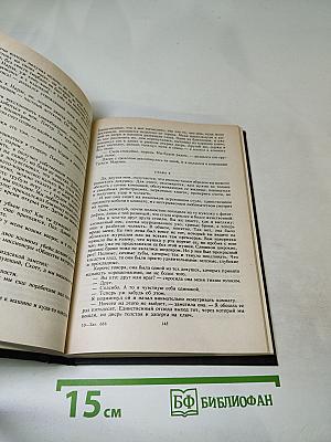 Эмиссар Мафии. Американские детективы
