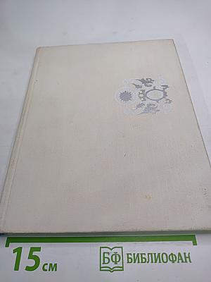 По пушкинским местам