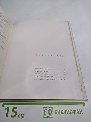 По пушкинским местам