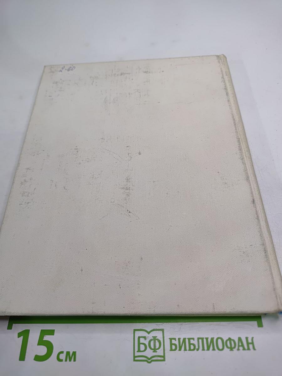 По пушкинским местам