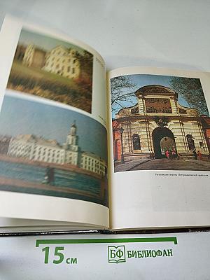 Строгий, стройный вид...