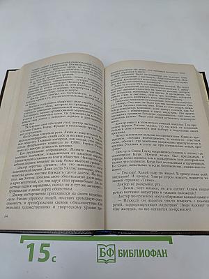 Создатель королей