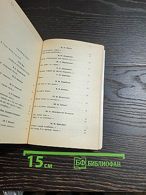 Русские песни и романсы