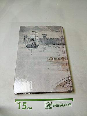 Шестая жена короля Генриха VIII