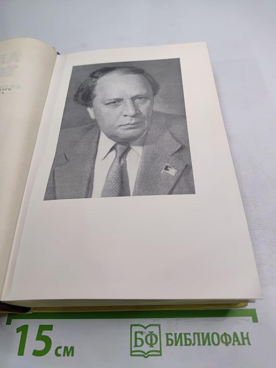 Собрание сочинений. Том первый