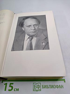 Собрание сочинений. Том первый