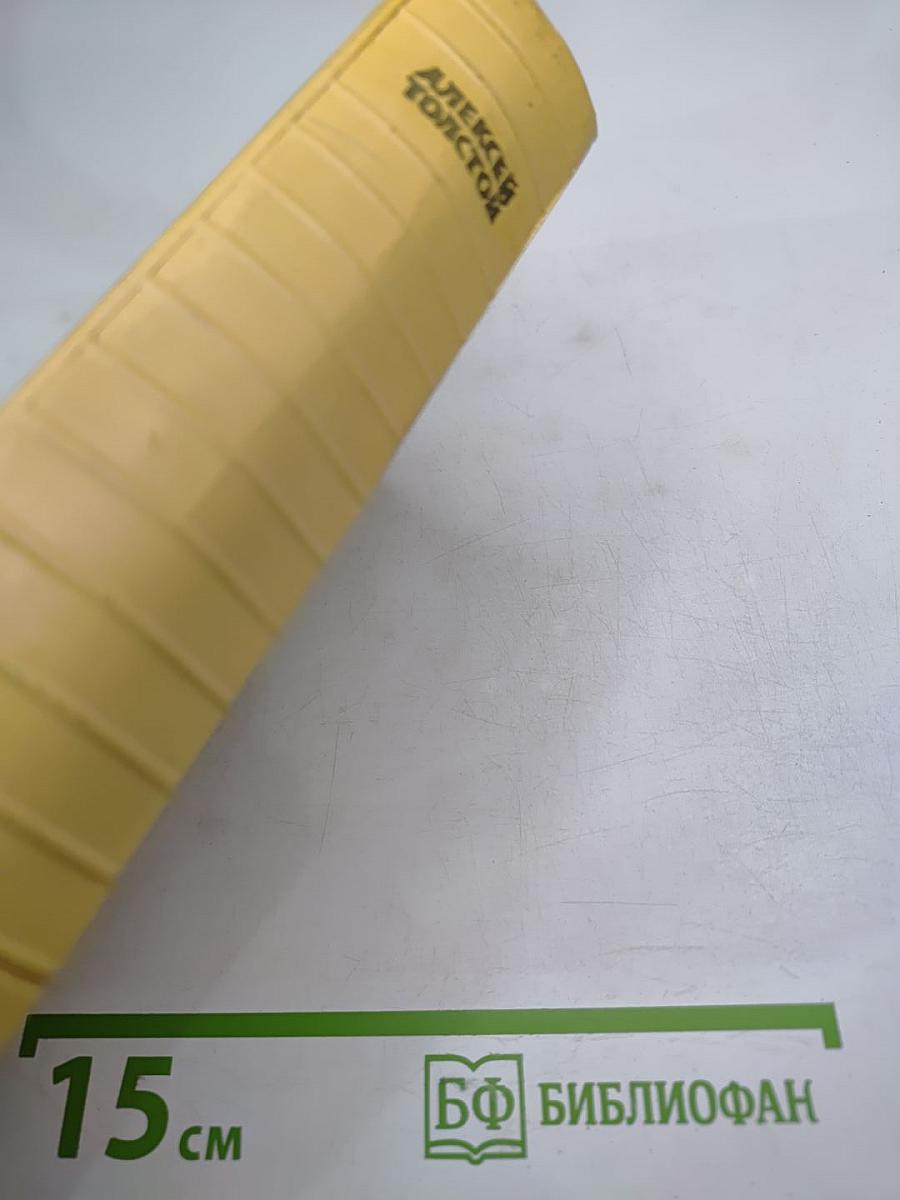 Собрание сочинений. Том первый