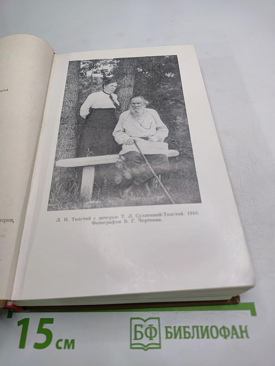 Воспоминания