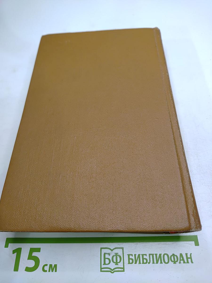 Воспоминания