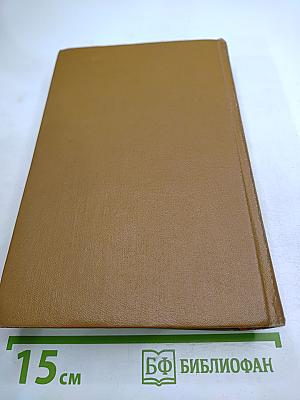 Воспоминания