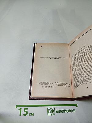 Стихотворения