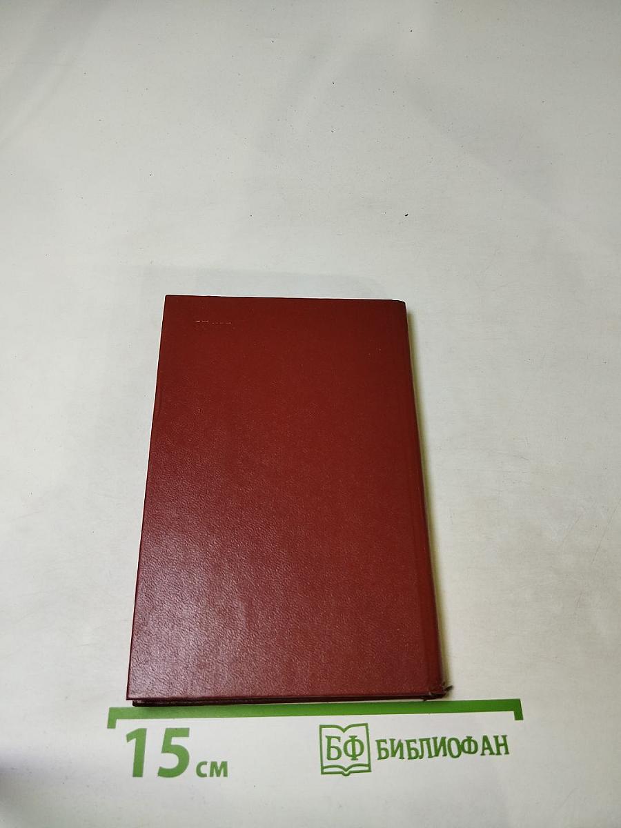 Стихотворения