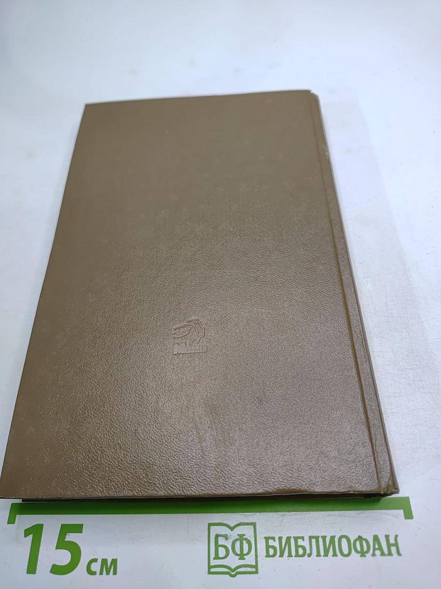 Пушкин на юге