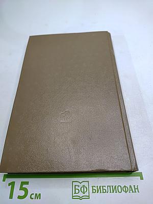 Пушкин на юге