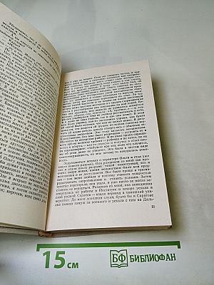 Бессонница