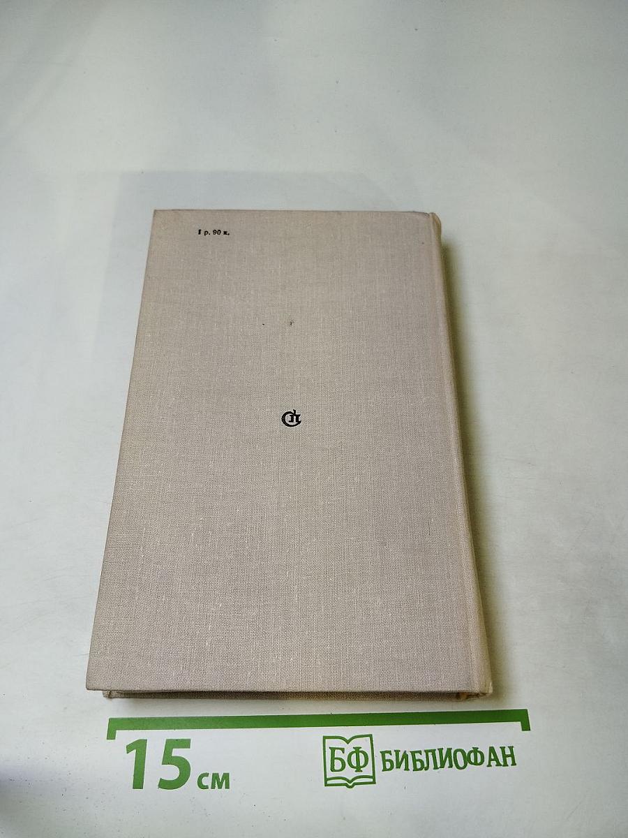 Бессонница