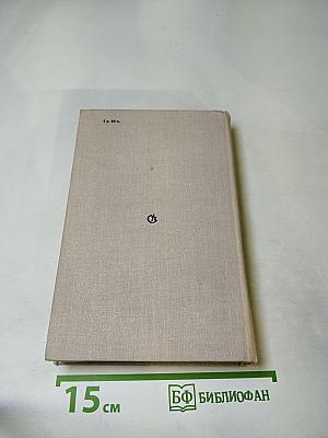 Бессонница