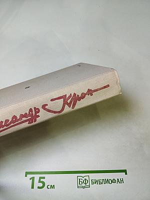 Бессонница