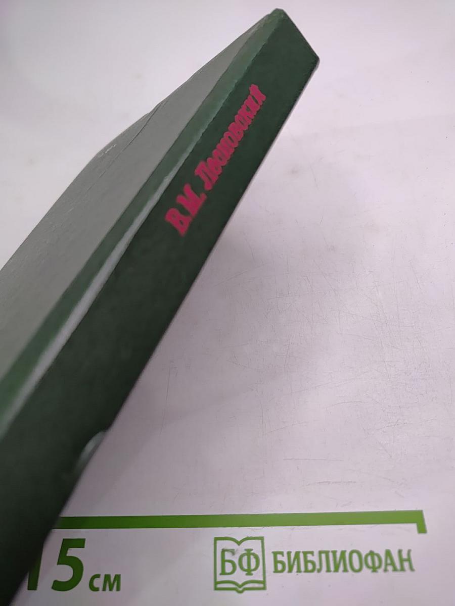 Тайна гибели Хаммаршельда