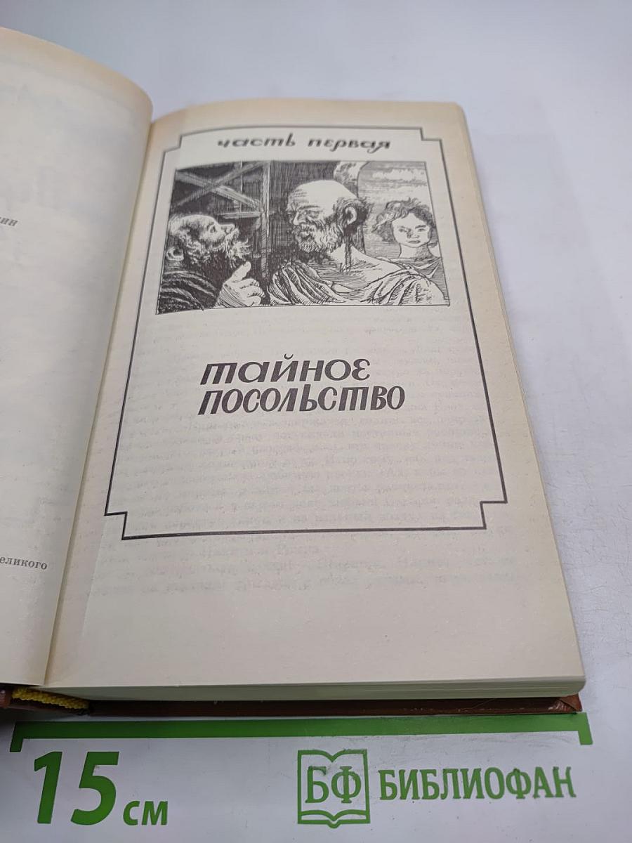 Персонных ДЕЛ мастер