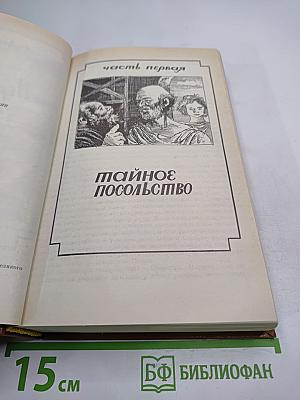 Персонных ДЕЛ мастер