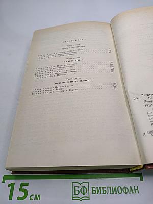 Персонных ДЕЛ мастер