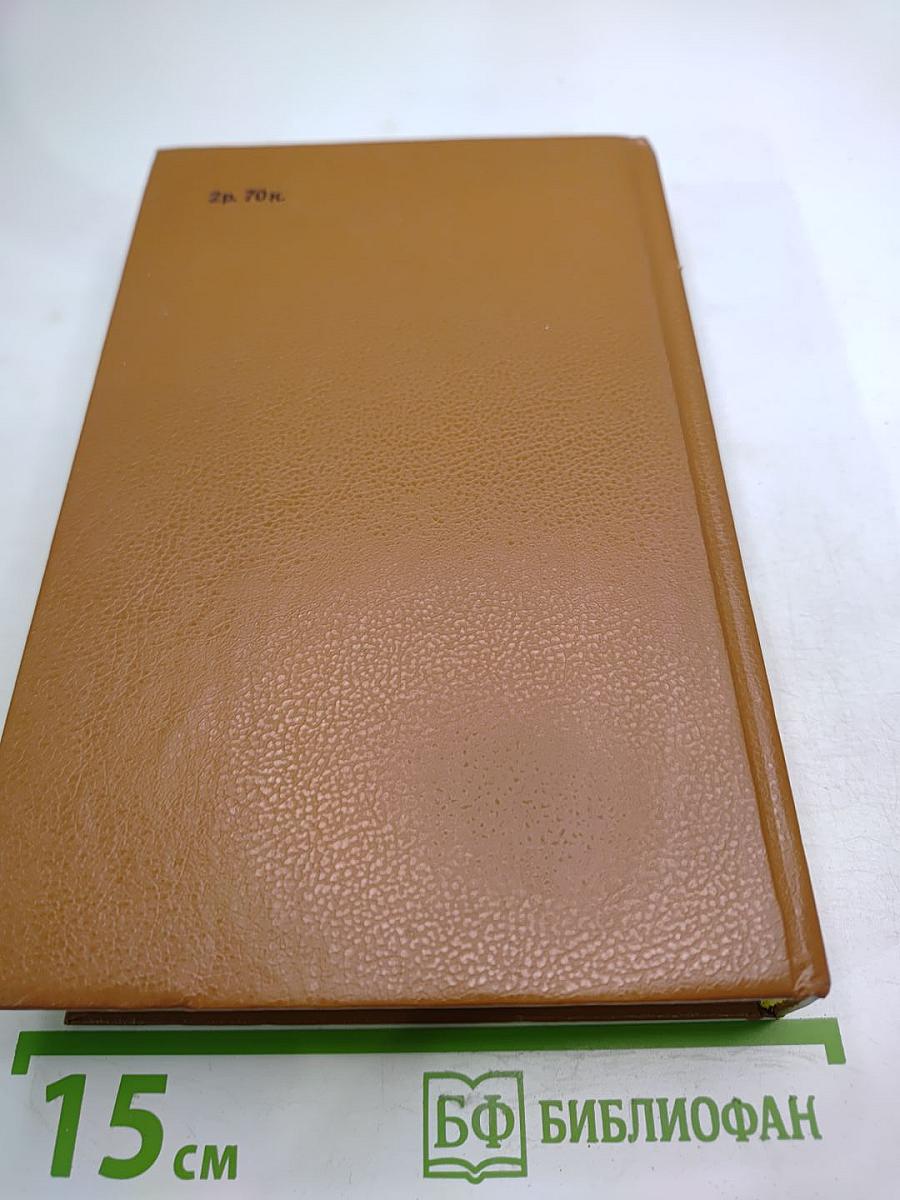 Персонных ДЕЛ мастер