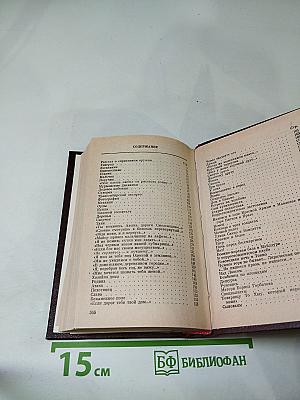 Из трёх тетрадей