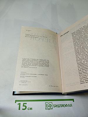 Владислав Озеров