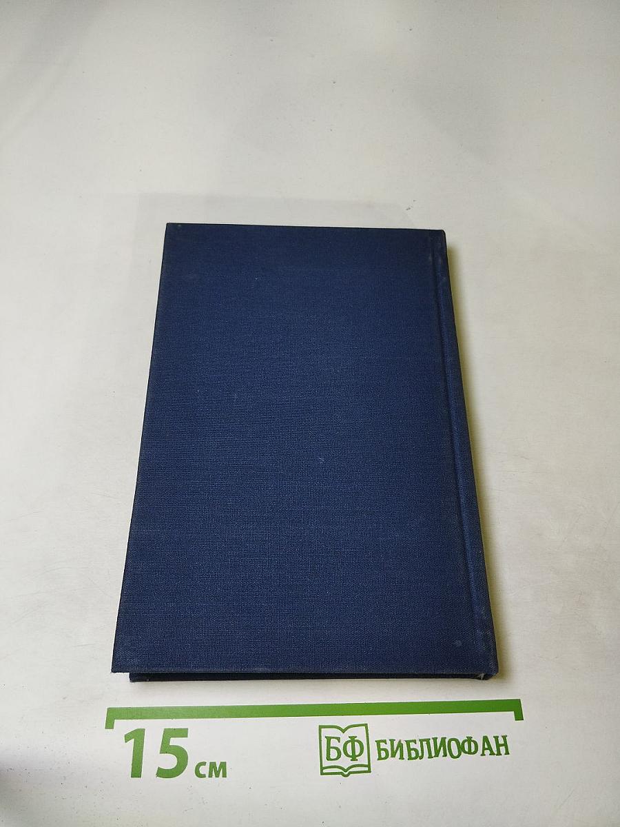 Владислав Озеров