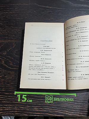 Русские песни и романсы