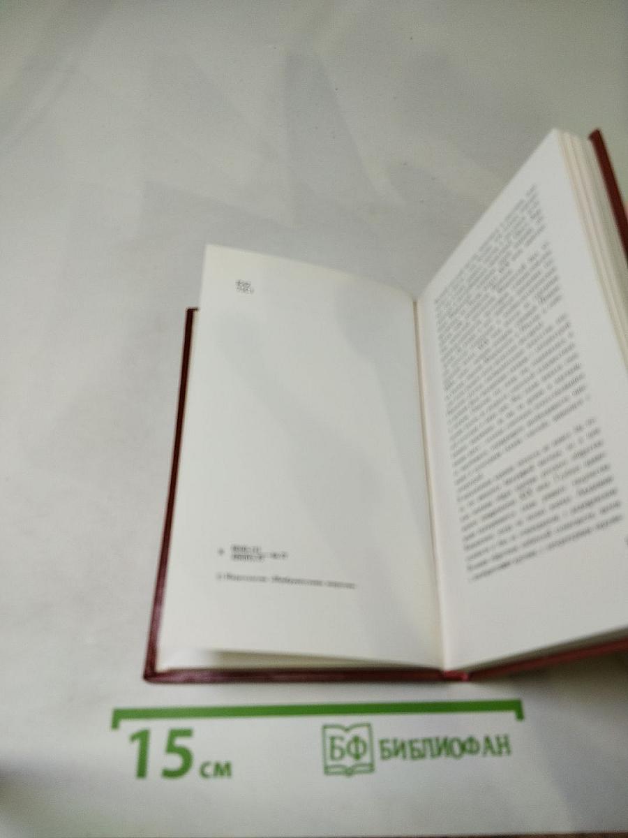 Орест Кипренский Эпоха и герои