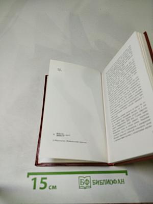 Орест Кипренский Эпоха и герои