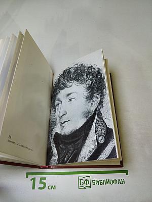 Орест Кипренский Эпоха и герои