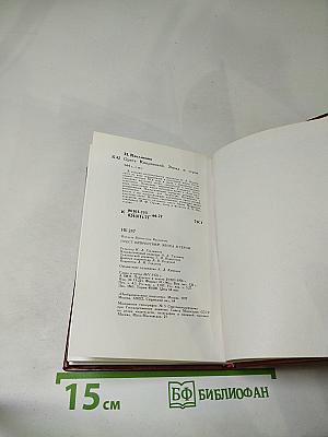 Орест Кипренский Эпоха и герои