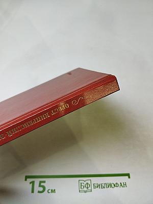 Орест Кипренский Эпоха и герои