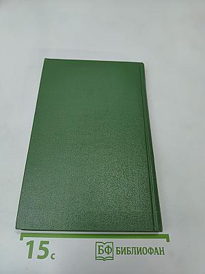 Похитители бриллиантов