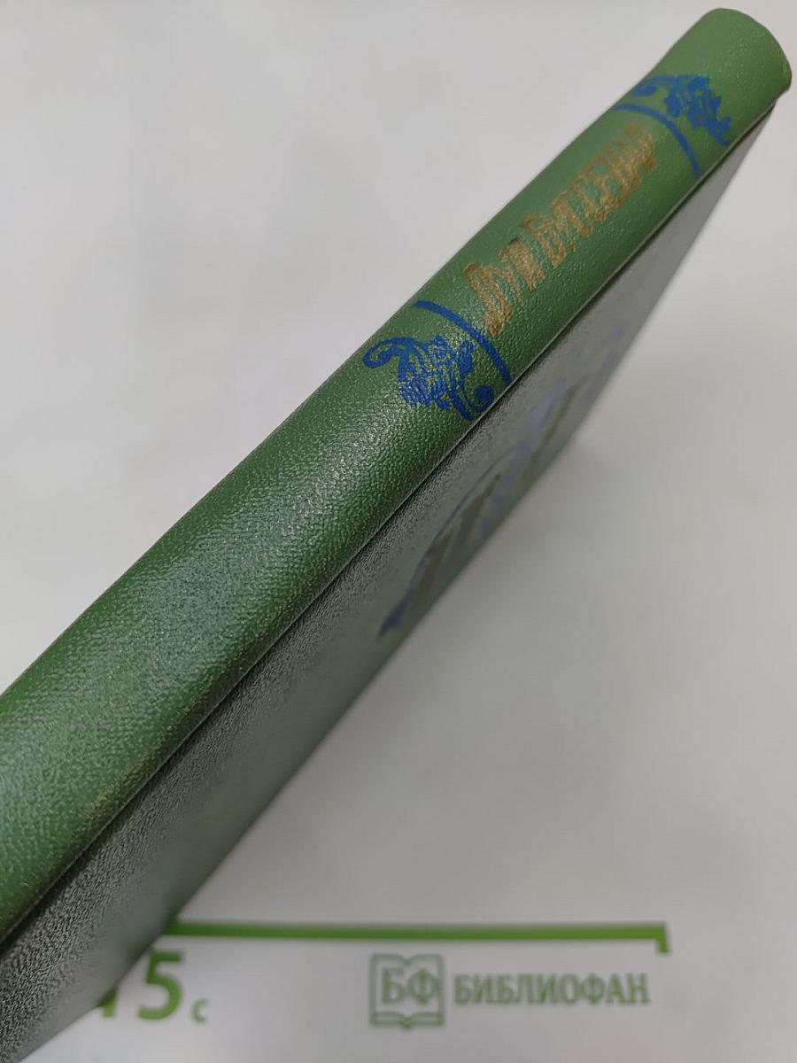 Похитители бриллиантов