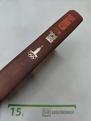 Всё о спорте