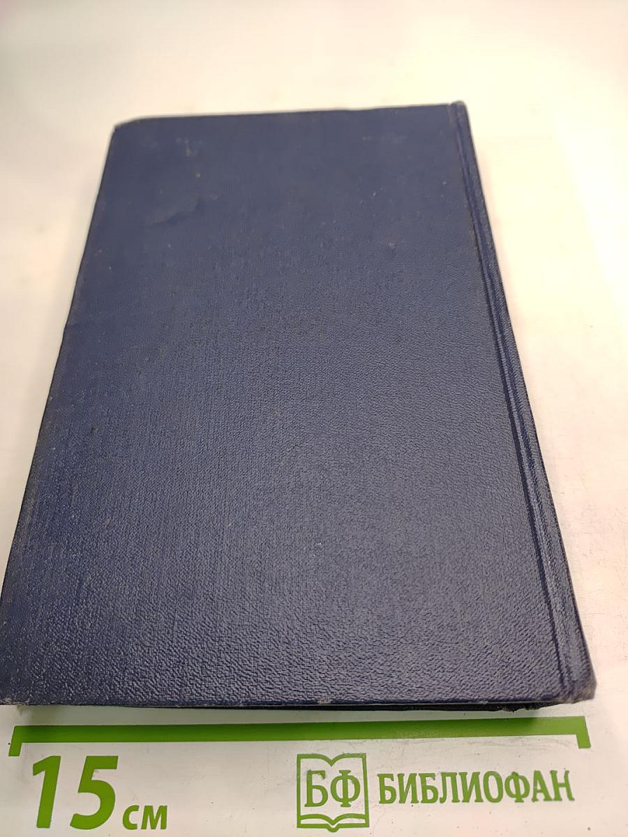 Жизнь Бенвенуто Челлини