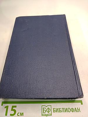 Жизнь Бенвенуто Челлини