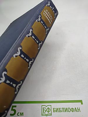 Жизнь Бенвенуто Челлини