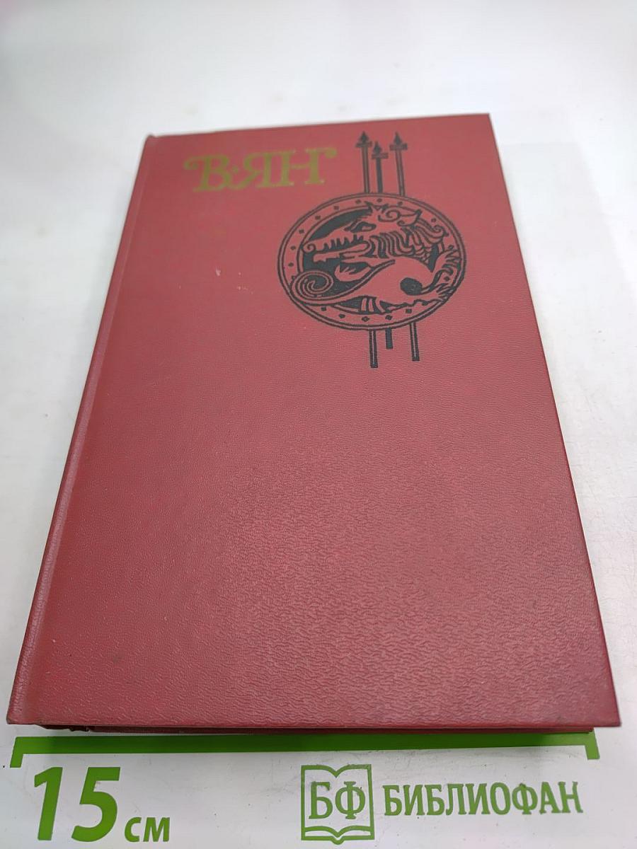 Чингиз-Хан. Батый. Том 2