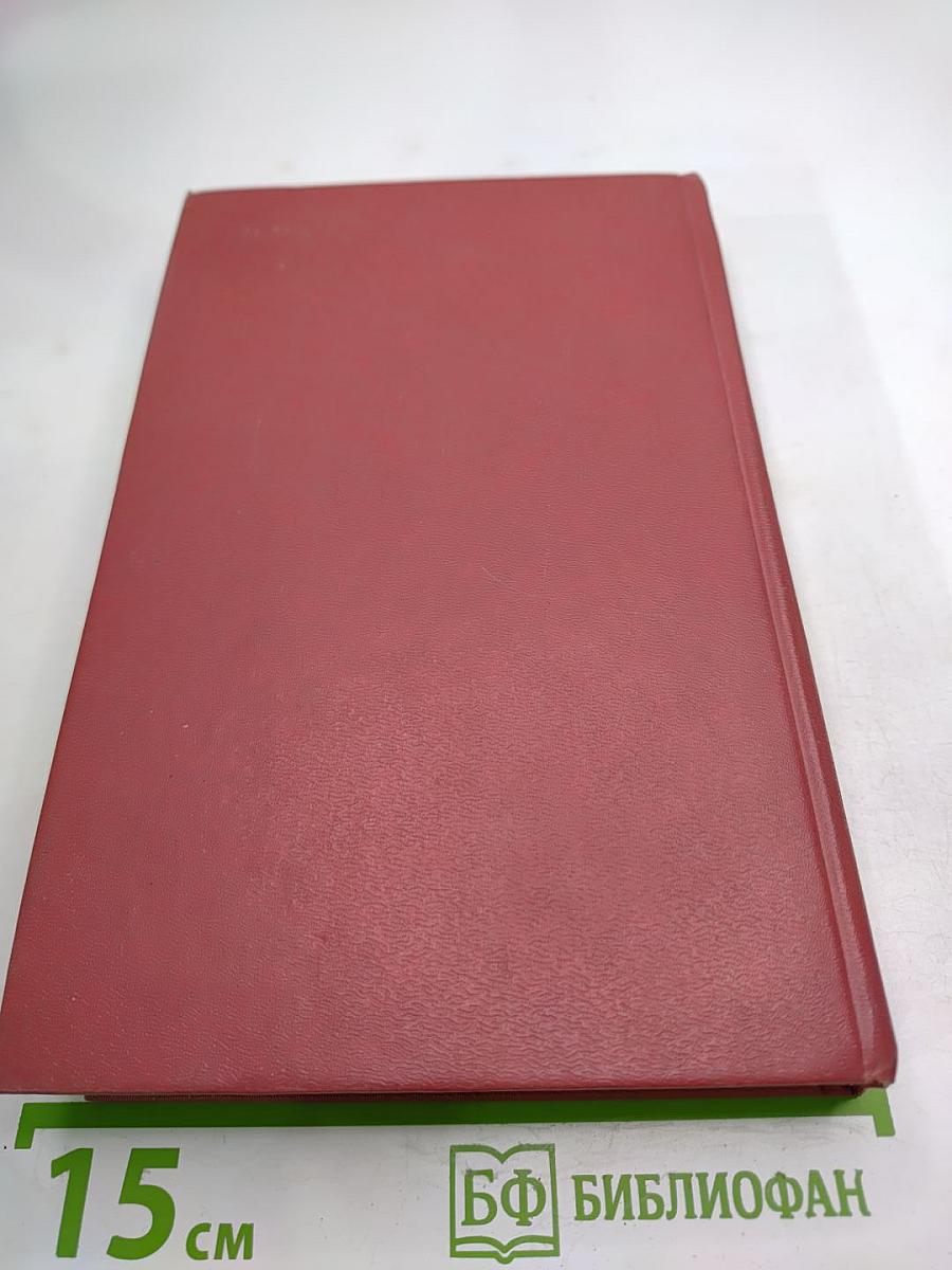 Чингиз-Хан. Батый. Том 2