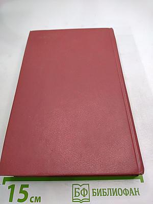 Чингиз-Хан. Батый. Том 2